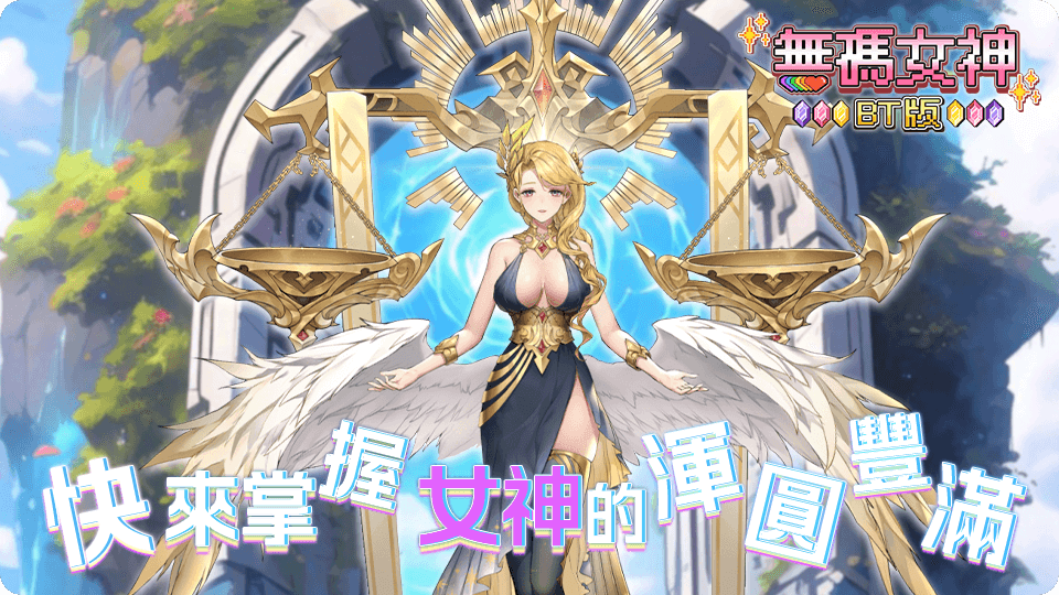 万源圣魔录帮派协战画面截图